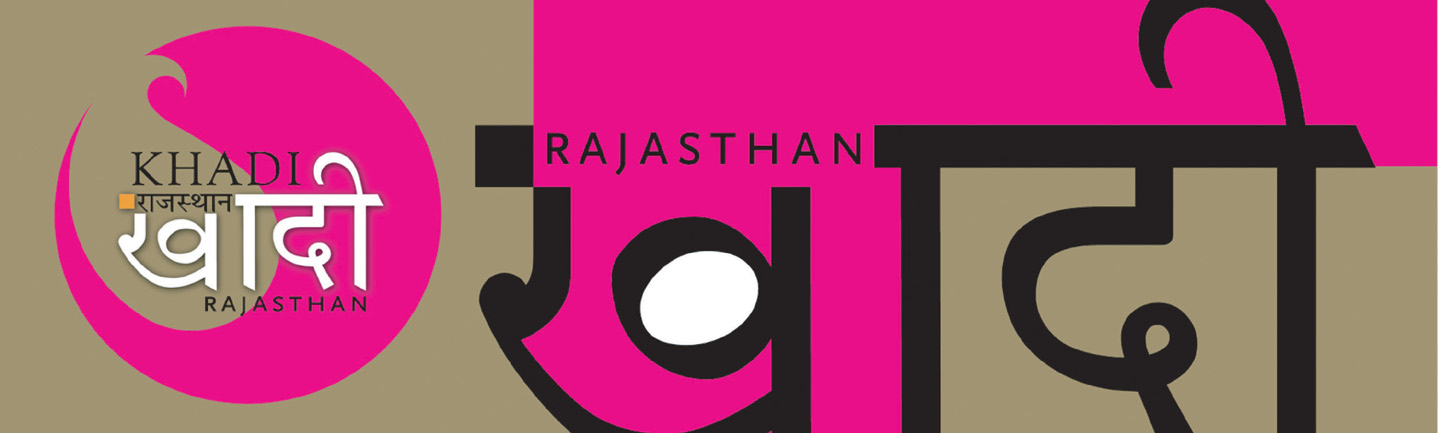 Rajasthan-Khadi-Logo